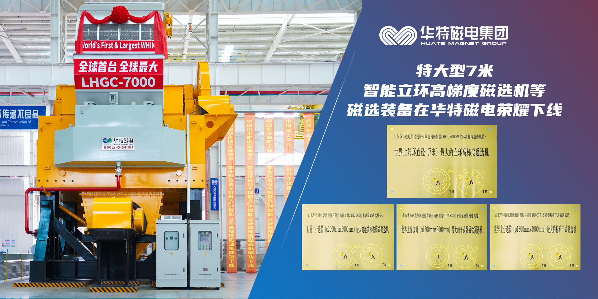 CA88(中国)唯一官方网站入口